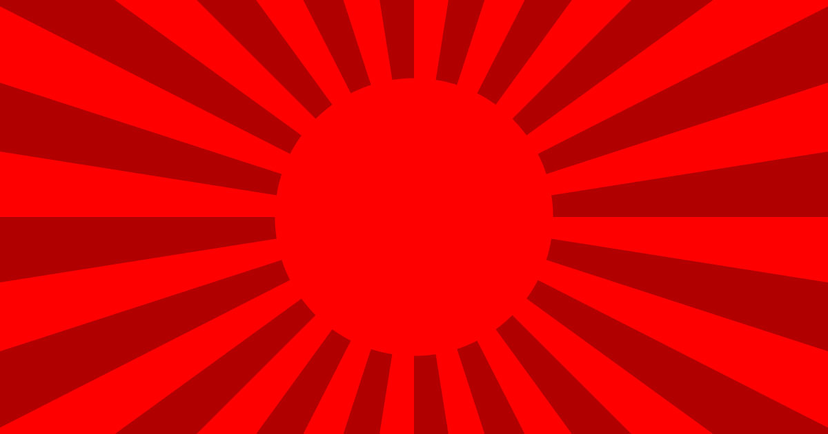 Sunflag animated background